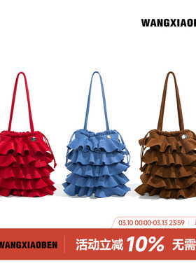 WANGXIAOBEN新款原创褶皱设计小迷糊多巴胺单肩包CD2011810