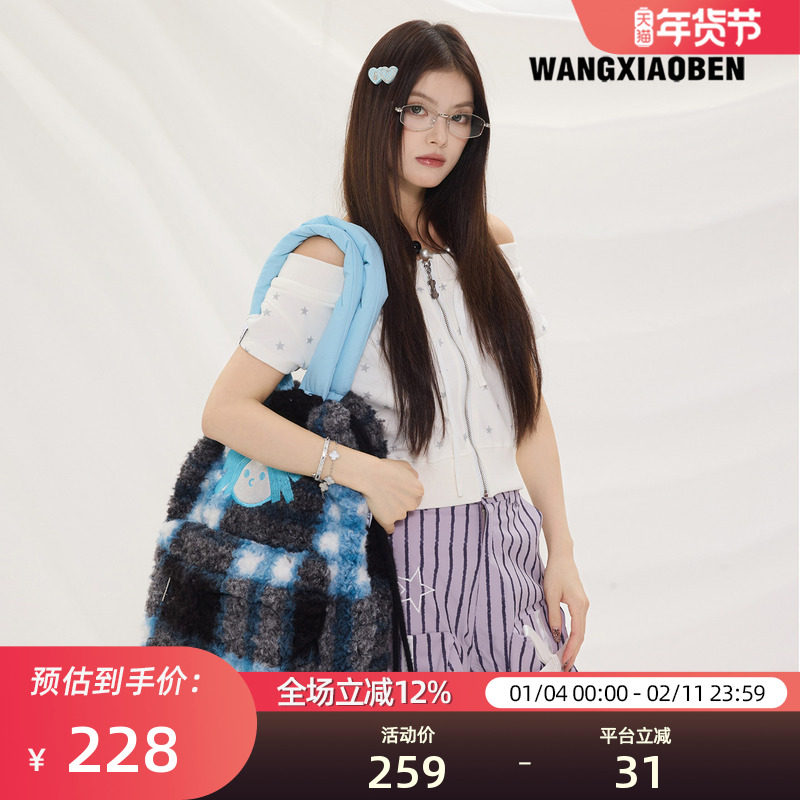 WANGXIAOBEN原创秋冬新款时尚潮流手提女格纹暖册双肩包CD2008817,箱包皮具/热销女包/男包,通用款女包,淘宝优惠券,粉丝福利购,淘宝优惠卷