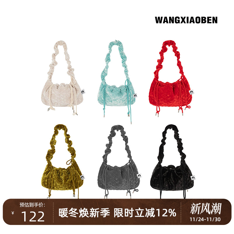 王小笨 新款多色多巴胺丝绒DuangDuang泡芙包女单肩包 BH1210749