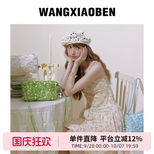 王小笨新款女款小迷糊单肩包