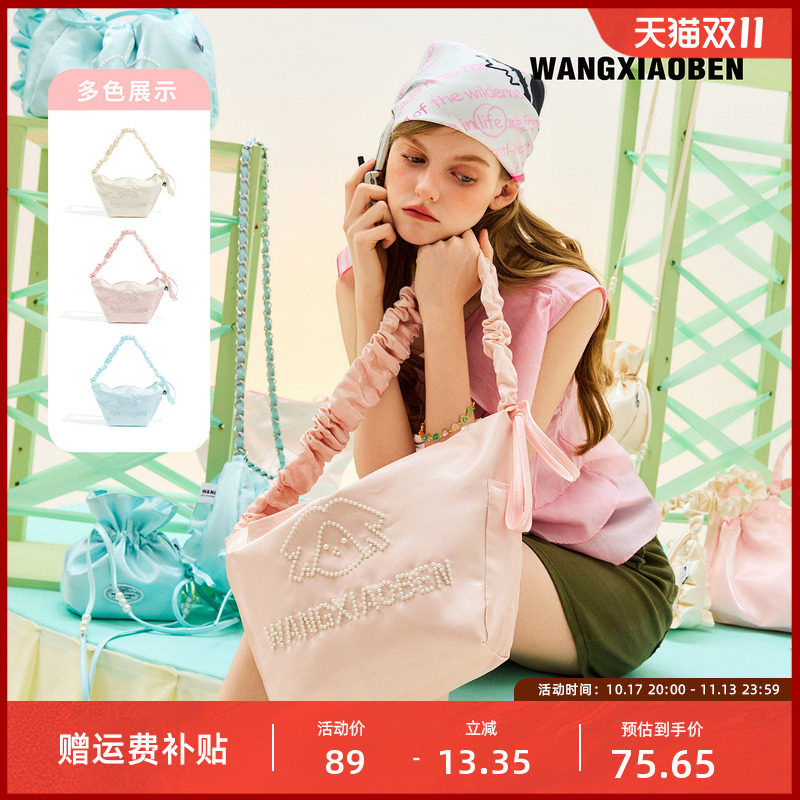 WANGXIAOBEN原创设计LOGO钉珠工艺女款时尚单肩包斜挎包DB2017707