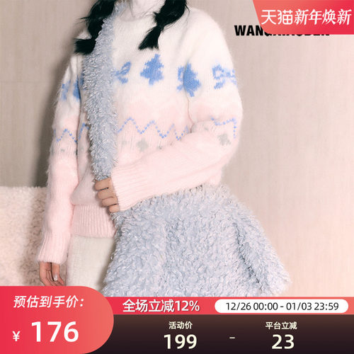 WANGXIAOBEN小迷糊斜挎包CD2008617