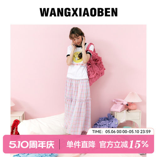 王小笨新款多巴胺甜心花边单肩包