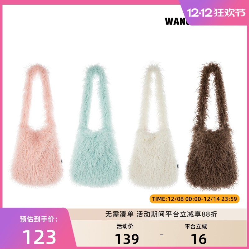 王小笨小迷糊系列长绒毛单肩背包