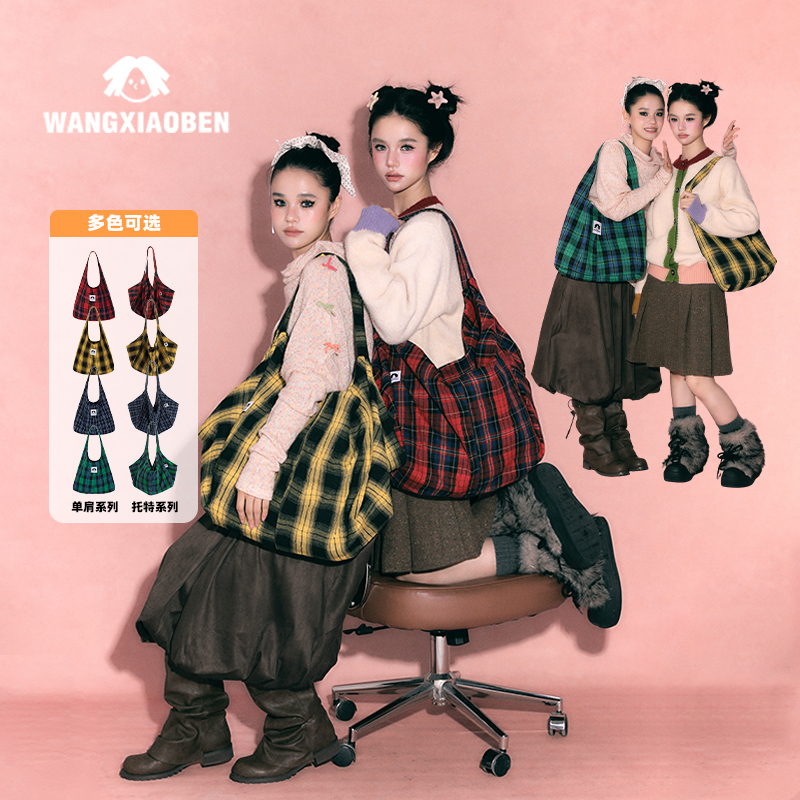 WANGXIAOBEN【所有女生的衣橱直播间】律动格纹托特包大容量包