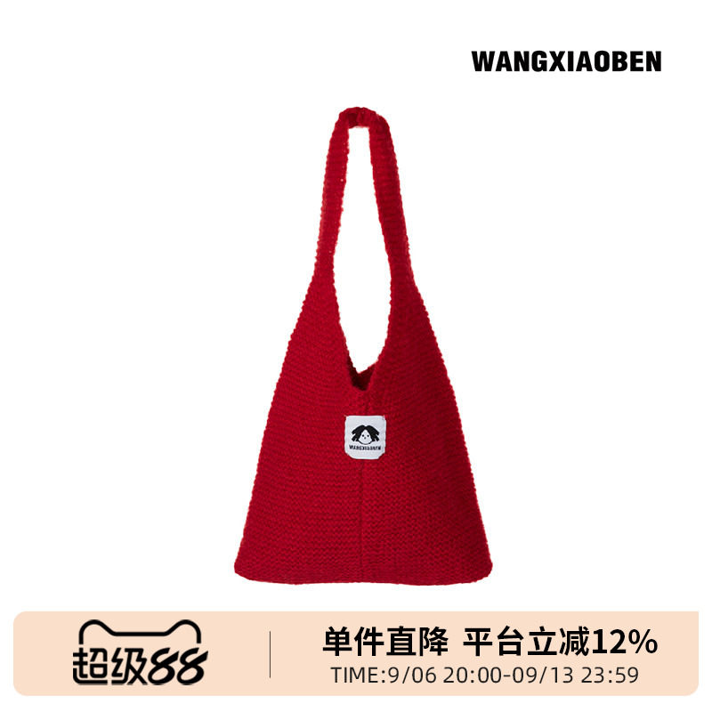 王小笨 多巴胺纯色小迷糊系列百搭小众女款单肩包手提包BH1210796图片