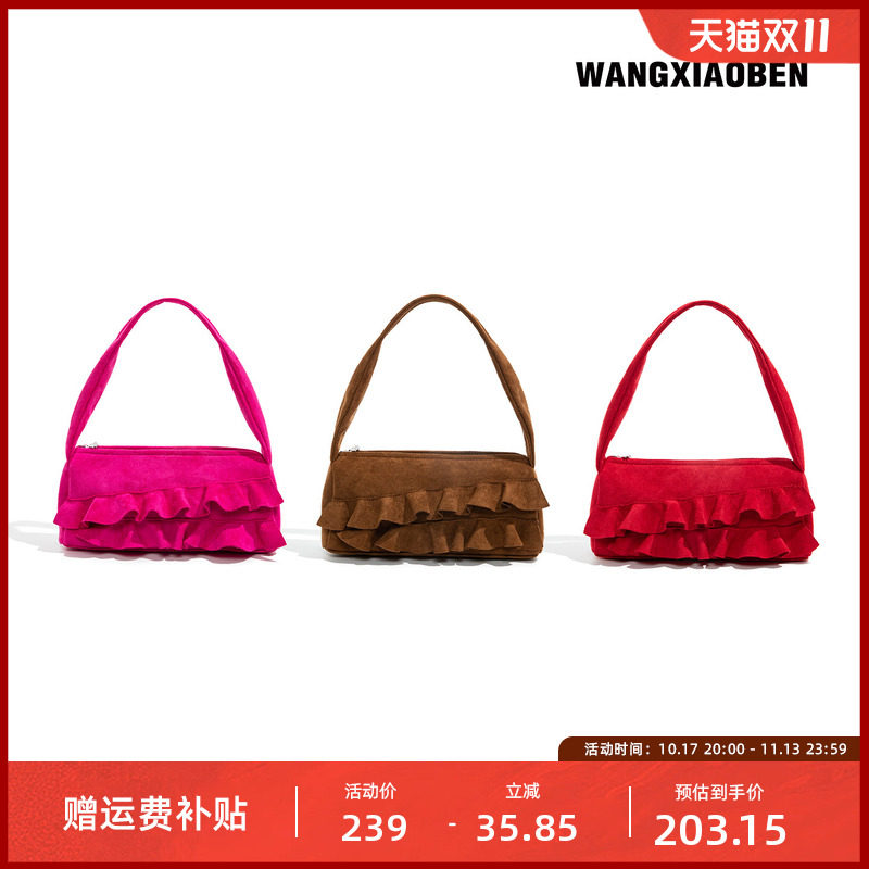 WANGXIAOBEN新款单肩包小迷糊系列褶皱设计百搭腋下包CD2012010