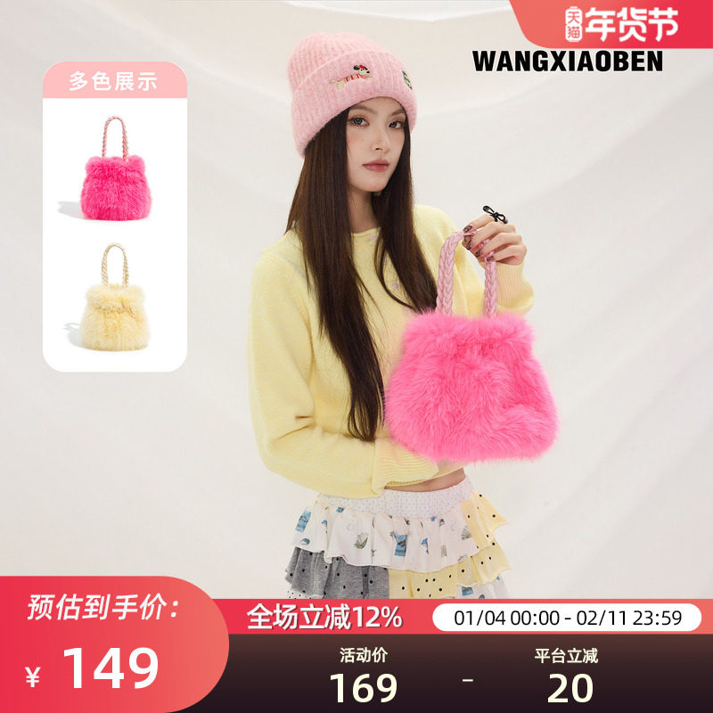 WANGXIAOBEN原创新款秋冬蓬松画筒女款时尚水桶包手提包CD2011618,箱包皮具/热销女包/男包,通用款女包,淘宝优惠券,粉丝福利购,淘宝优惠卷