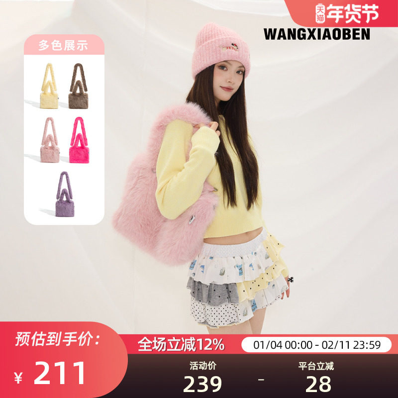 WANGXIAOBEN新款软毛毛卡哇伊潮流绯色宣言大号托特包CD2009418,箱包皮具/热销女包/男包,通用款女包,淘宝优惠券,粉丝福利购,淘宝优惠卷