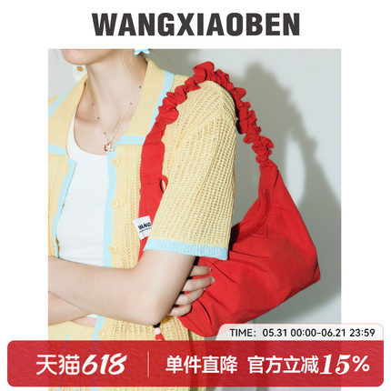 WANGXIAOBEN王小笨聪明袋彩虹小泡芙系列女款抽绳单肩包BH1211024