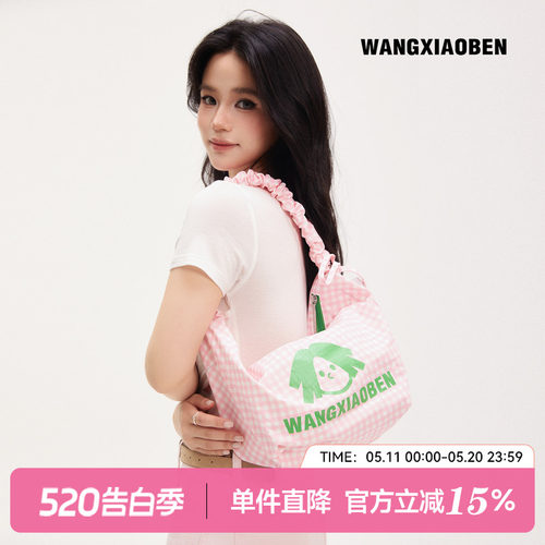 卡通大容量斜挎通勤包