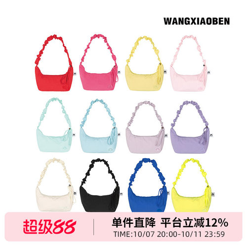 WANGXIAOBEN新款多巴胺小迷糊系列多彩女单肩斜挎饺子包DB2016505