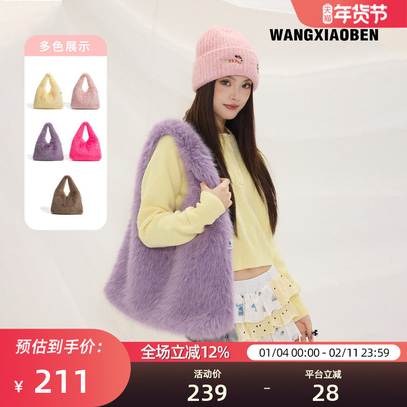 WANGXIAOBEN新款潮流女毛绒绒糖果色暖墟腋下单肩手提包CD2009218,箱包皮具/热销女包/男包,通用款女包,淘宝优惠券,粉丝福利购,淘宝优惠卷