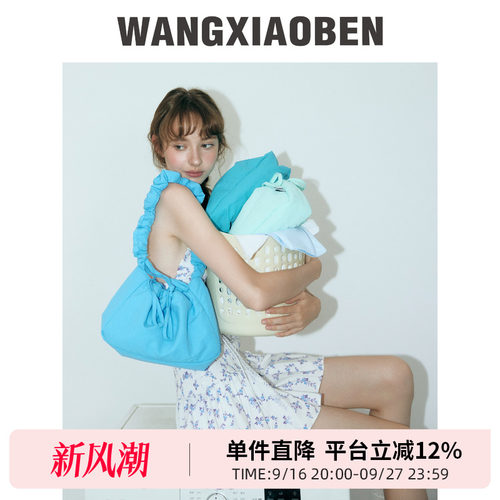 王小笨多巴胺糖果泡芙包