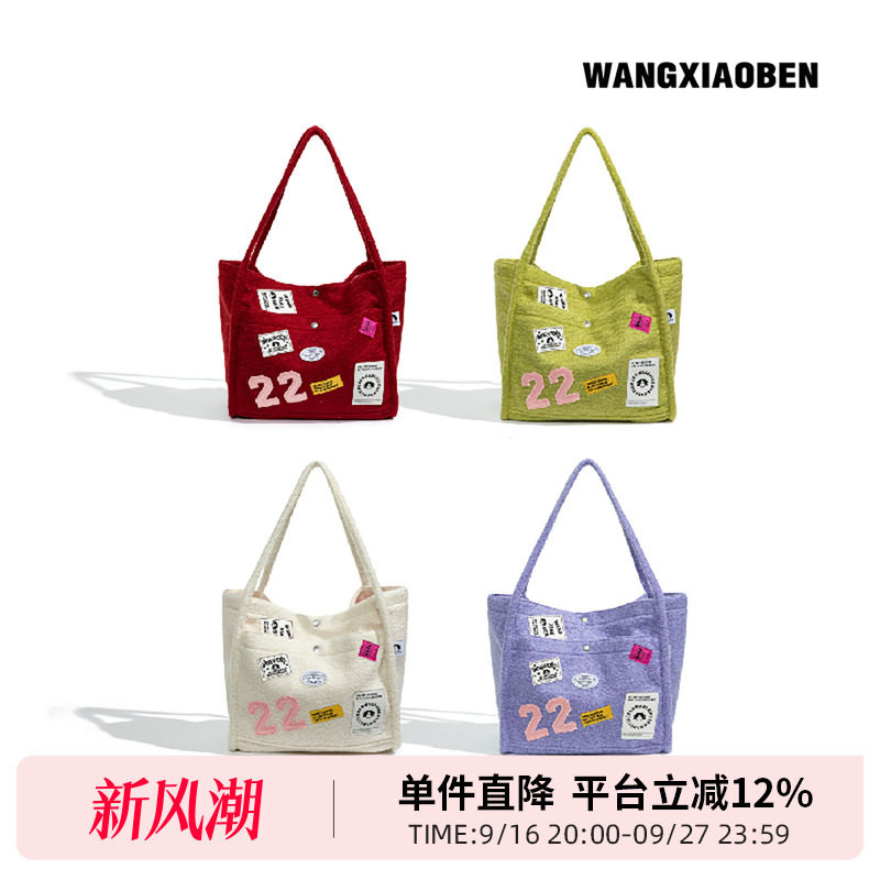 WANGXIAOBEN新款绵绵托特单肩包图片