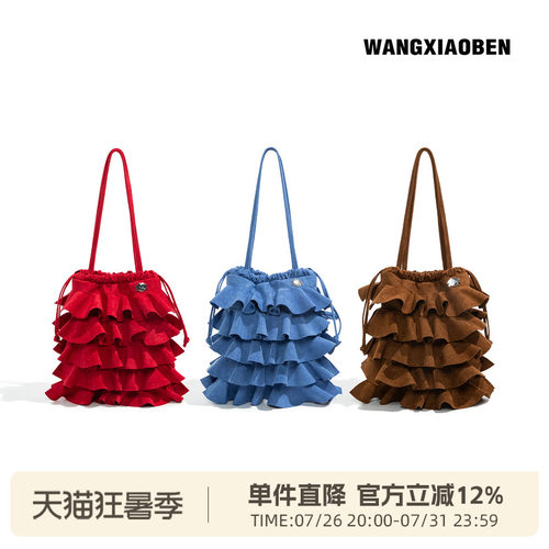 WANGXIAOBEN新款原创褶皱单肩包
