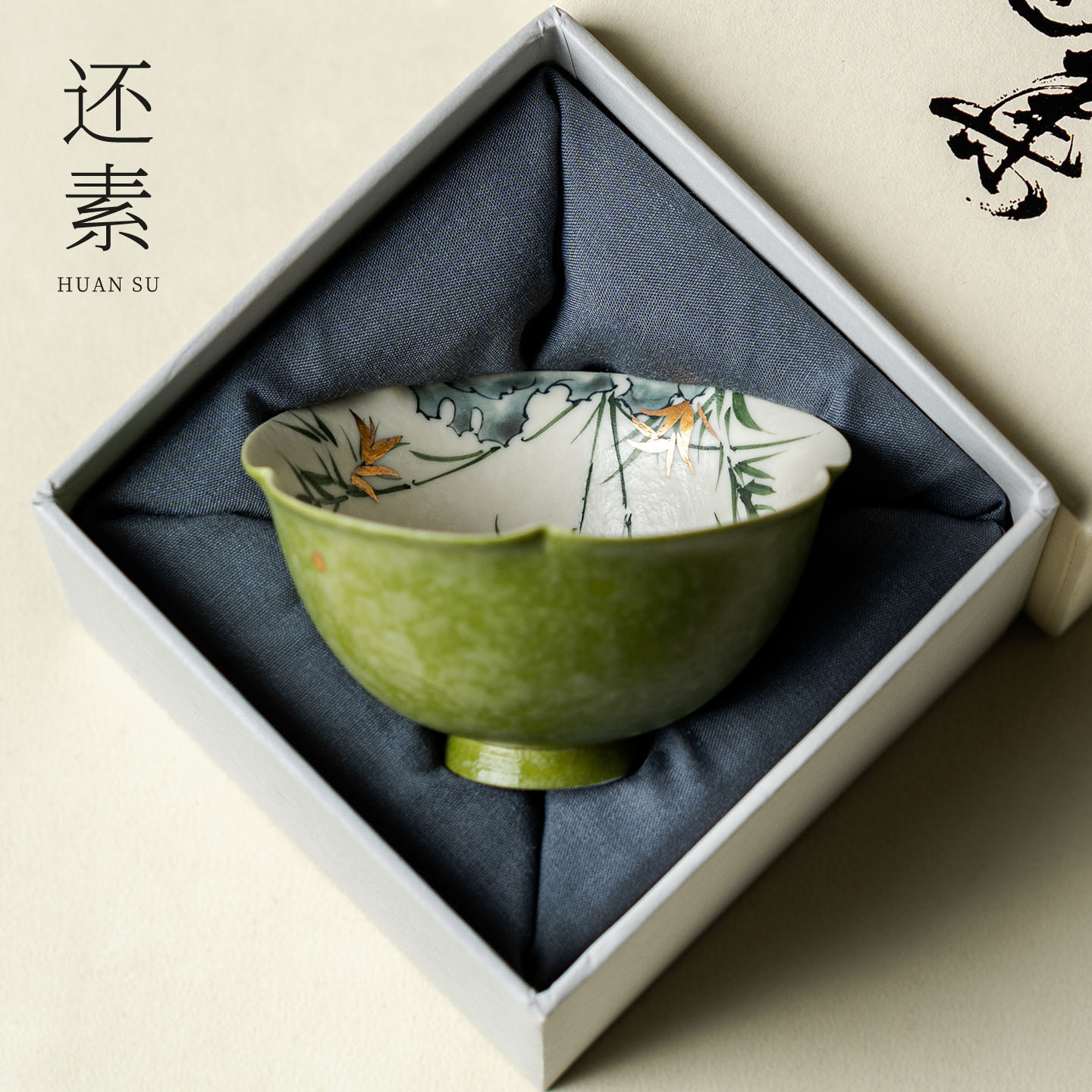 青花火石红橘绿手绘青竹花口杯主人杯喝茶专用家用品茗杯功夫茶具