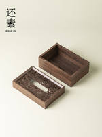Wooden carved and hollowed-out tissue box, living room creative high-end dining table tissue box, hotel office tissue box, Chinese style thumbnail 6