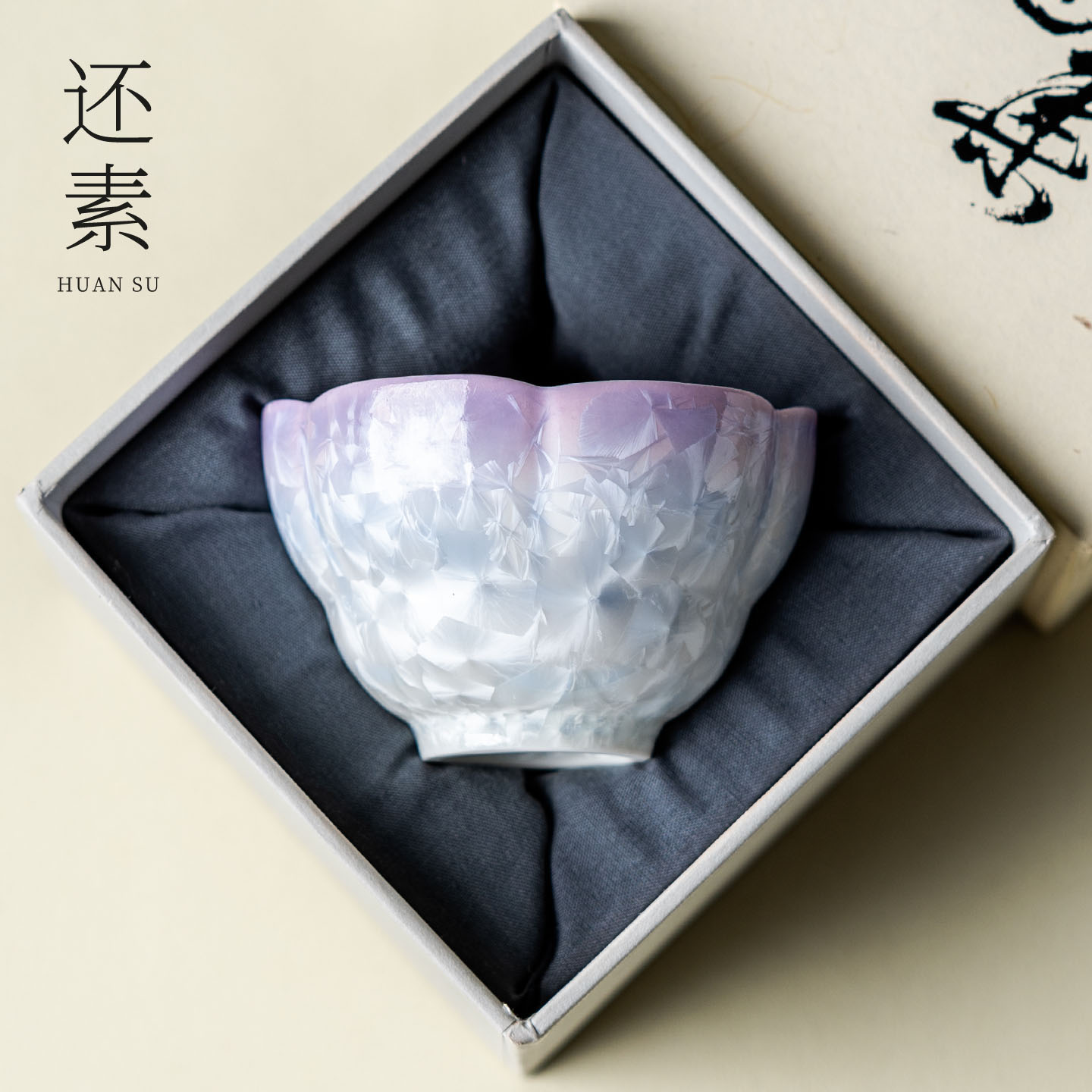 窑变结晶釉渐变花蕾杯主人杯女士办公专用陶瓷功夫茶具茶杯品茗杯