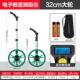 高档美耐特测距推式 工程机数械显轮手推尺户外测量器滚尺滚轮车测