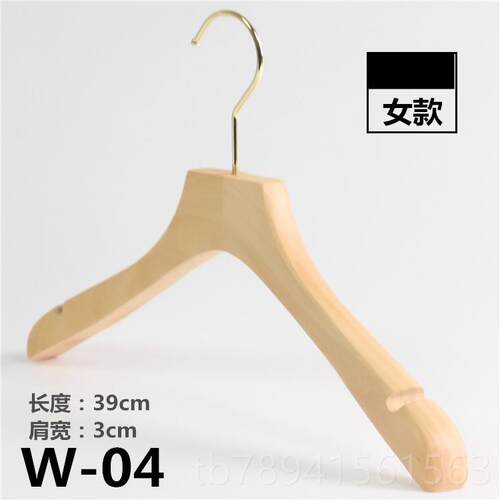 高档木色实架木防滑衣架原服装店专用木质植绒无痕制裤衣挂木制定
