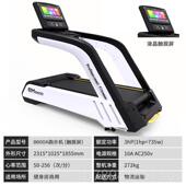 高档商用智能身跑步机家用 款 大型多功减肥超静音家庭室内健能房