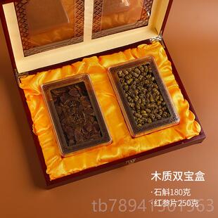 高档送长辈中老人品客户实用见岳父礼生母公婆伴手礼盒丈母年娘日