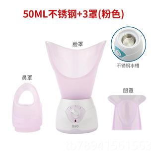 高档蒸补眼仪热喷蒸汽熏眼干眼中鼻草药包子熏仪鼻器儿童家用水蒸