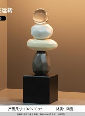 高档生水室起摆件高感酒柜装饰品风客厅家居电视柜轻级奢高档办公