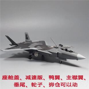 高档1:100 7玩2歼20战金斗军机模型合仿真事飞机具珠海航展纪念品
