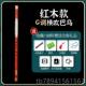 高档黑木调横吹巴童乌乐器小学生红F木G调成人儿初学者入门滇南古