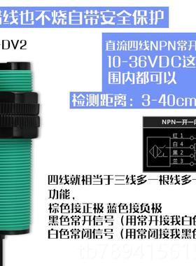 高档24V红外线感应漫/反射光电开关E3-DV2DX/2探头E3FB-DFV3DX3传