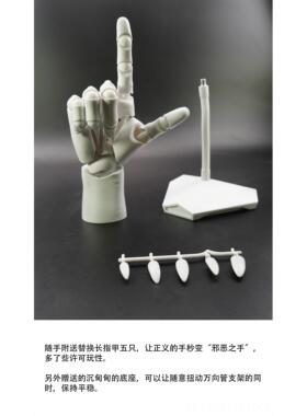 高档漫超可动艺1术:手模型多仙关节1绘画摆件