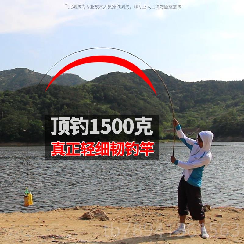 高档鲫鱼超竿手竿钓鱼竿2调轻细超硬仿8竹节超鱼杆37调碳素台钓竿