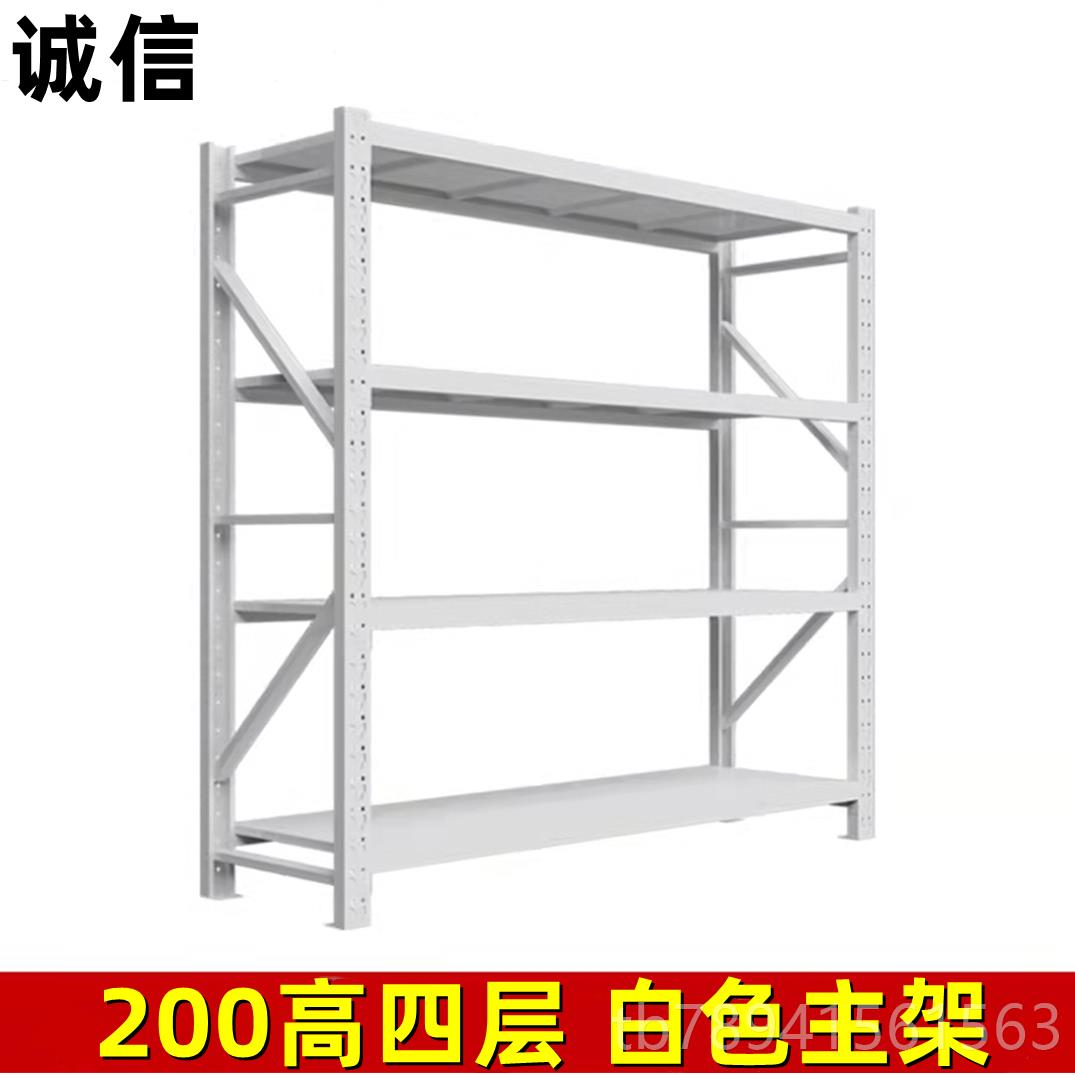 高档货架仓储快中型递仓房角置物架铁重型家用多层地下室货物库架