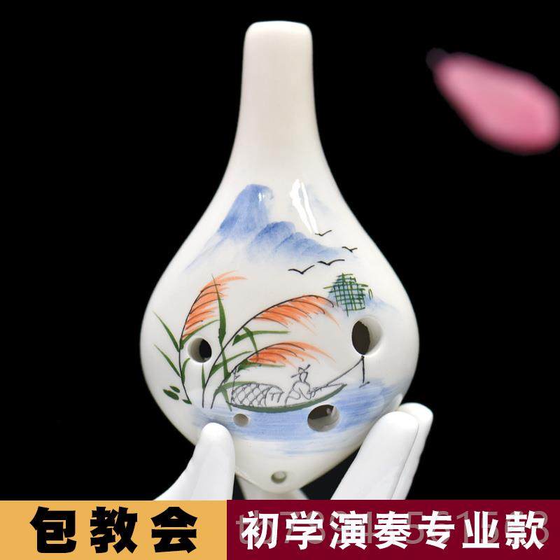 高档空鸣陶笛6业孔 初学中音C生调六孔ac专陶埙儿童学入门演奏乐,乐器/吉他/钢琴/配件,陶笛,淘宝优惠券,粉丝福利购,淘宝优惠卷