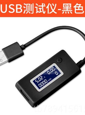 高档USB测仪度测表高精手机usb充电电流电压检测器充电检源测检试