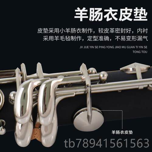 高档诺 VCL黑E5未0单簧管管降B调乐器初学考级演-奏ABS胶木管体镀