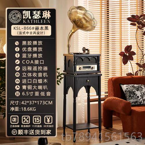 高档机法式复古留声客片音厅家用中古风黑胶唱机仿古电唱机蓝牙响