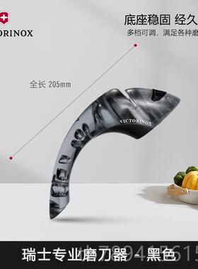 高档Victo刀rinx维氏磨刀器家用磨石定角棒快机菜开刃速工o具