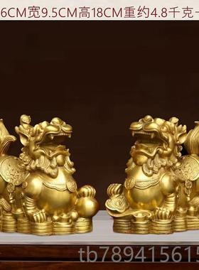 高档艺全铜貔貅摆件对一客厅玄关装家居店铺办饰公室工品皮休礼品