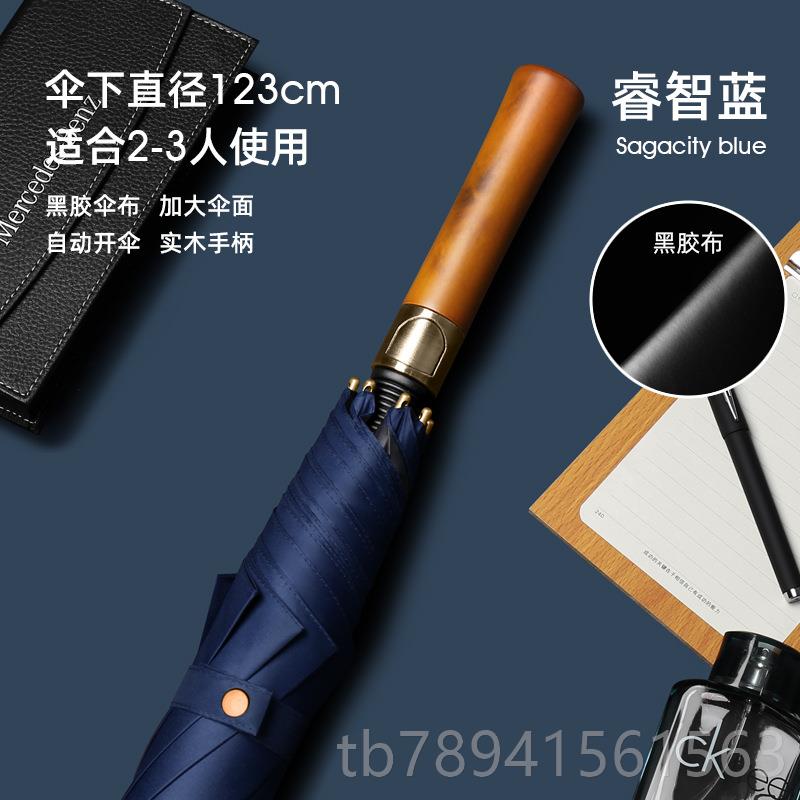 高檔加固務(wù)長柄雨傘防抗風(fēng)玻纖骨架黑膠曬實(shí)男女大號雙人高爾夫木