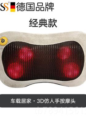 高档德国GESS129脖 颈按肩椎摩仪肩部背部腿部子多电功能动仪热敷