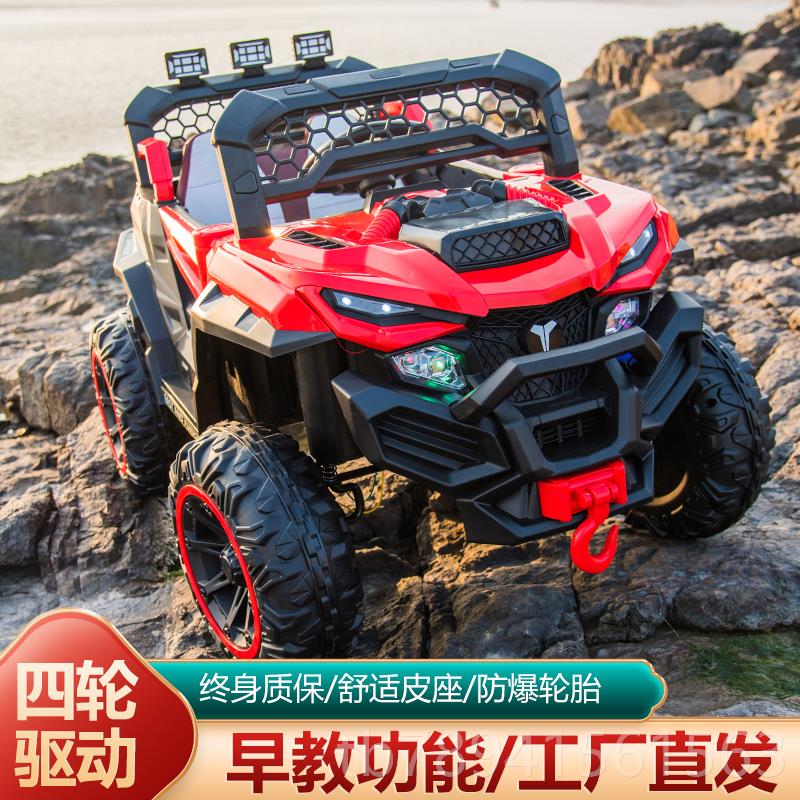 高档童电动车车汽四轮玩具车儿可坐人童车遥控越车可坐人小孩汽车