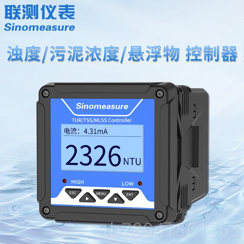 高档联测在线浊浓度仪检测仪水质浑浊度传器浮物悬污泥度计M感LSS