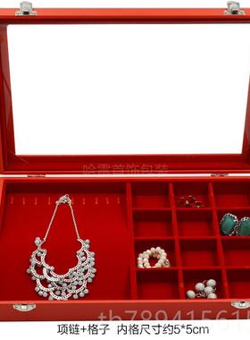 高档大号红色带盖珠箱格宝子首收纳指项戒链手链吊坠耳环耳钉手镯