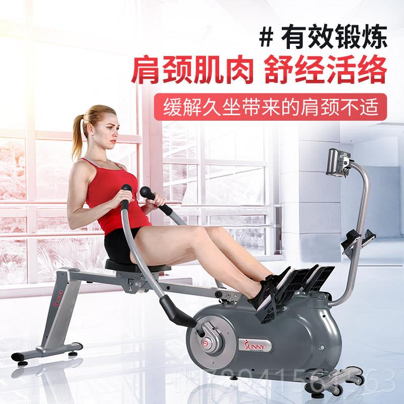 高档美国SUNY双家桨音N划船机用健身器磁控智能可折叠静划船机