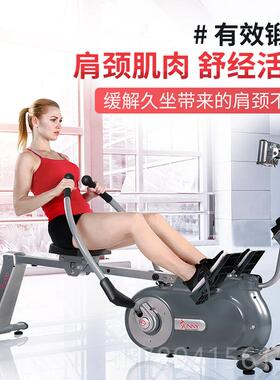 高档美国SUNY双家桨音N划船机用健身器磁控智能可折叠静划船机