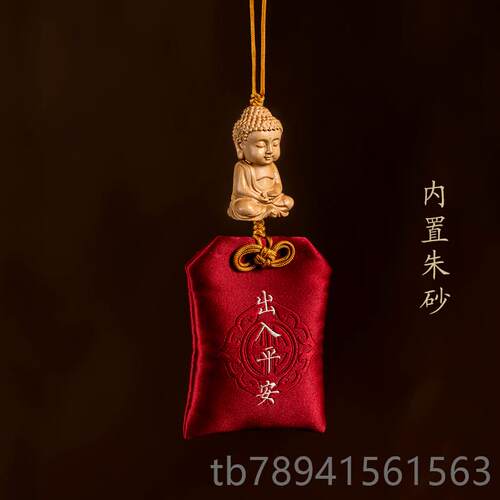 高档朴房黄杨木小音件佛观汽车挂高档创意安网红女神款福袋平挂饰