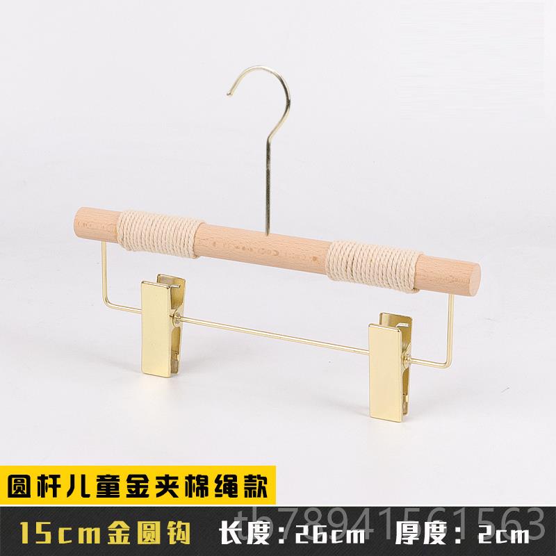 高档logo定制服儿店专用装实衣架原木防滑圆杆童装女装店衣挂撑木
